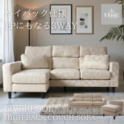 おしゃれなオリジナル家具の通販｜輸入家具屋さん.com