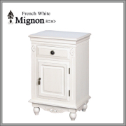 フレンチホワイト家具 Mignon～ミニョン～ ミニキャビネット【送料無料】