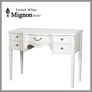 フレンチホワイト家具 Mignon～ミニョン～ライティングデスク【送料無料】