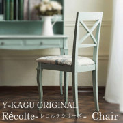 通販] シャビーシックなインテリア｜輸入家具屋さん.com