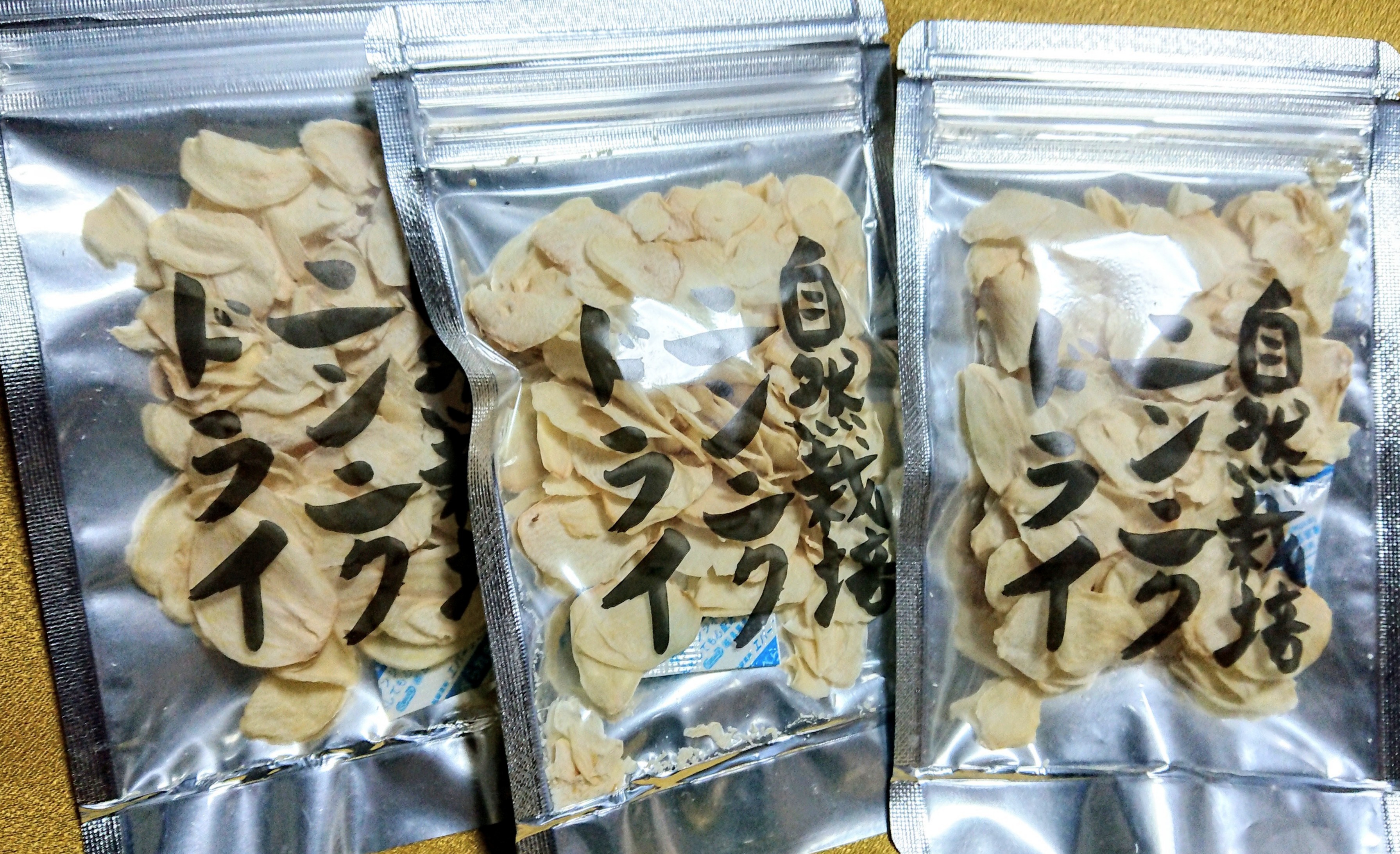 ★送料無料3パックセット～賞味期限が近い為数量限定20％オフ～【自然栽培】宮崎県産・生ドライにんにくスライス15ｇ　脱酸素剤入りパウチパック　在来種・自家採種・無農薬・無肥料