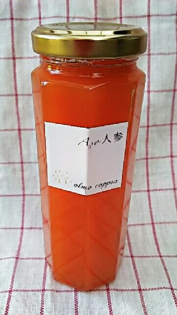 【有機栽培】オーガニック　阿蘇白石農園・有機無農薬にんじんジャム　140ｇ　olmo coppia