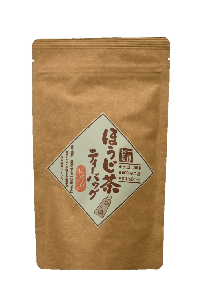 【自然栽培茶】オーガニック　熊本県産　桜野園　ほうじ茶TB　 2.5ｇ×20ｐ