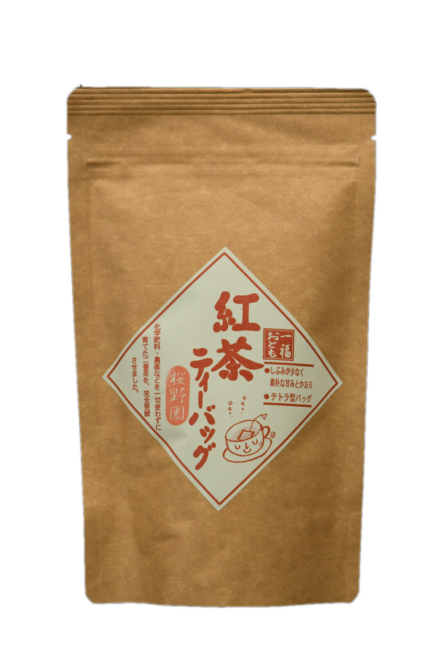 【自然栽培茶】オーガニック　熊本県産　桜野園　紅茶TB　 2.5ｇ×20ｐ