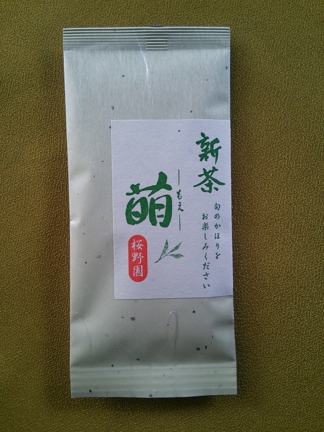 【農薬不使用】新茶2024　“萌”　熊本県産　桜野園　50ｇ　有機栽培無農薬　　※順次発送～