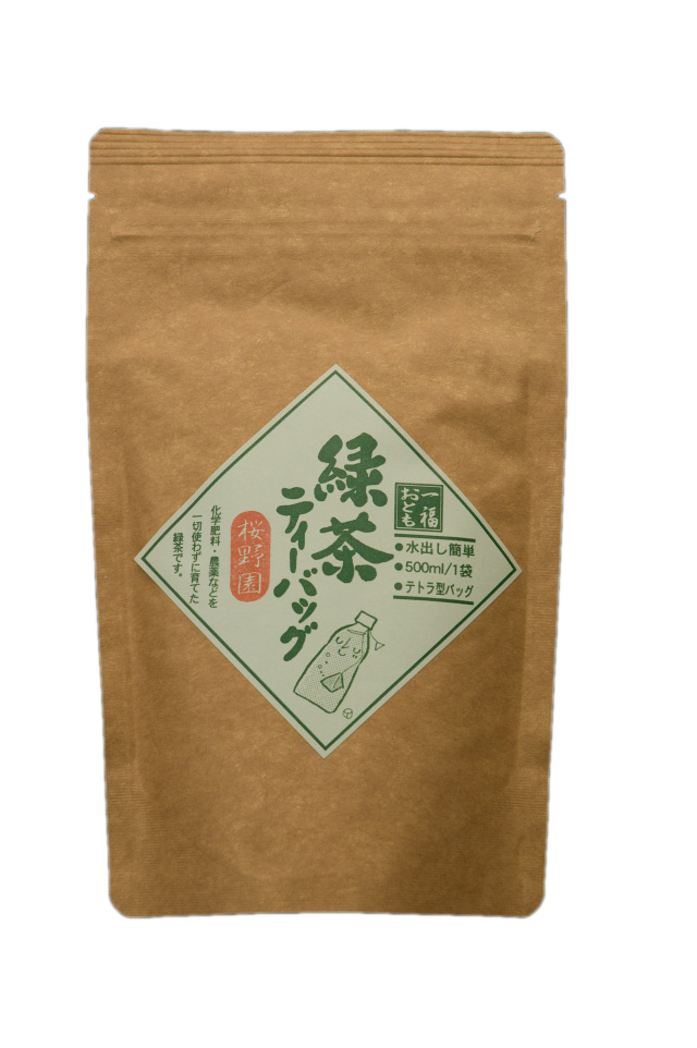 【自然栽培茶】オーガニック　熊本県産　桜野園　緑茶TB  2.5ｇ×20ｐ