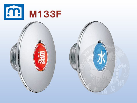 フラット型予備給水栓プラグ