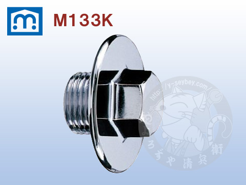 予備給水栓プラグ