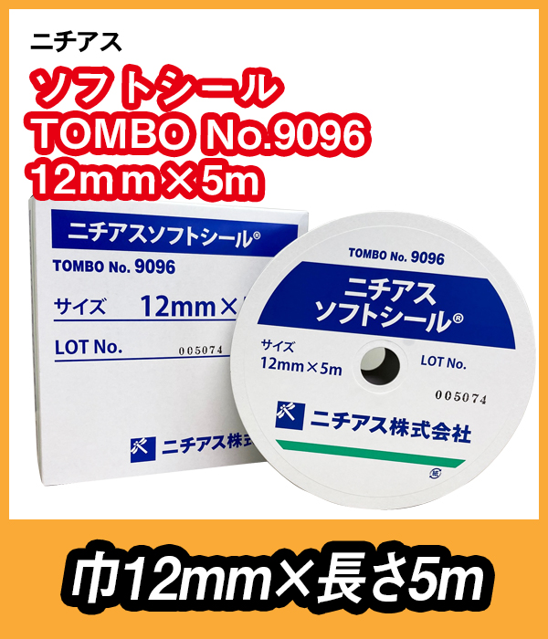 ニチアス ソフトシール 909612  厚ミ6.0mm 幅12mm 長サ5M