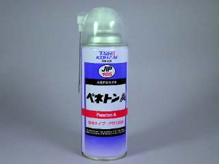 浸透潤滑スプレー　ペネトンＡ