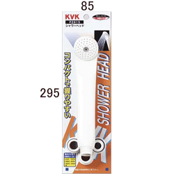 kvkシャワーヘッド