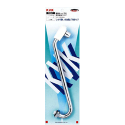 KVK水栓PZ821