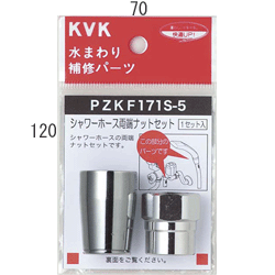 KVKPZKF171S-5