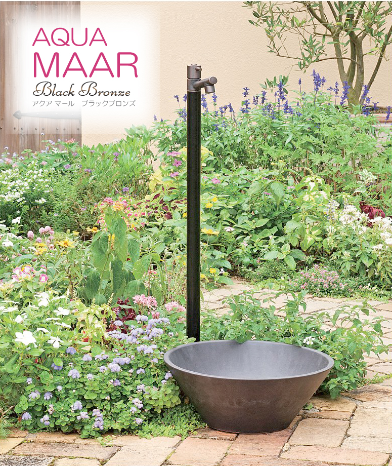 アクアマール　ブラックブロンズ