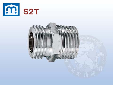 フレキ用ニップル