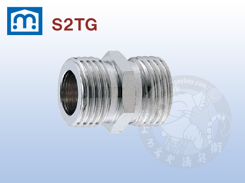 フレキ用平行ニップル