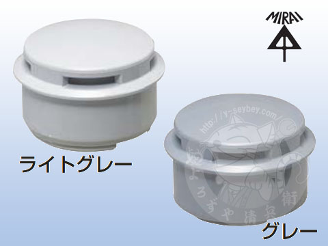 未来　圧力解放キャップ