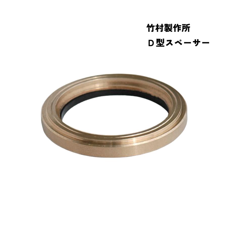 不凍水栓柱 D-PR型用 スペーサー(共通)　竹村製作所