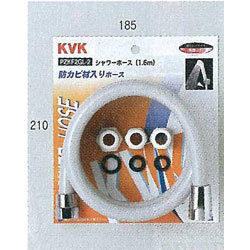 KVKシャワーホース