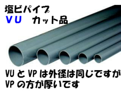 配管資材の専門販売店 よろずや清兵衛 各種継手や工具までなんでもそろう