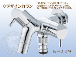 k-3tw
