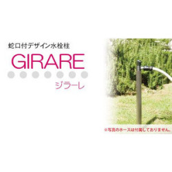 竹村　散水用アクアマールＳ　本体接続１３ｍｍ　０．５ｍ　ブライトレッド　Ｓ－１０ＡＳＨ－１３１３０５０－Ｒ
