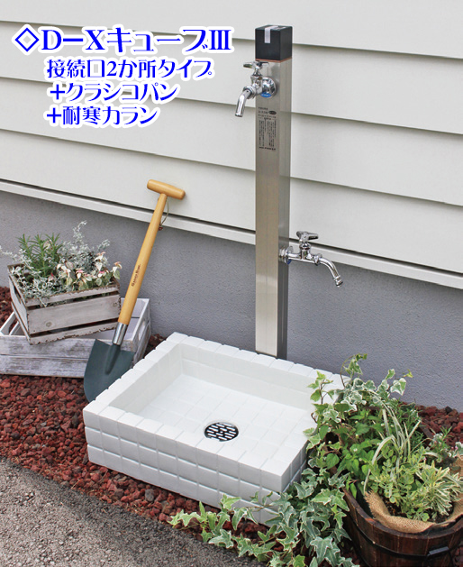 竹村 不凍水栓柱 接続口2か所タイプ D-X3W ベージュメタル【代引不可  