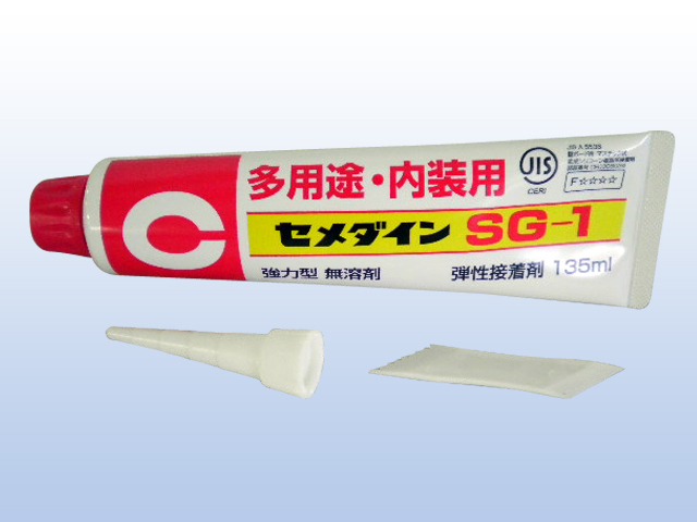 セメダイン接着剤SG-1 10本 セメダイン SG-1L 速乾型の弾性接着 セメダイン接着剤SG-1 10本 セメダイン SG-1L 速乾型の弾性接着