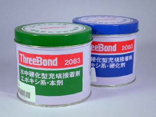 スリーボンド ThreeBond 2083L エポキシ系接着剤 1kg スリーボンド 1.0