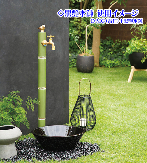 竹村 水受けパン 黒艶水鉢 E－CBT