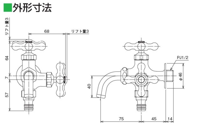 竹村製作所 デザインカラン2口タイプ KTL-40
