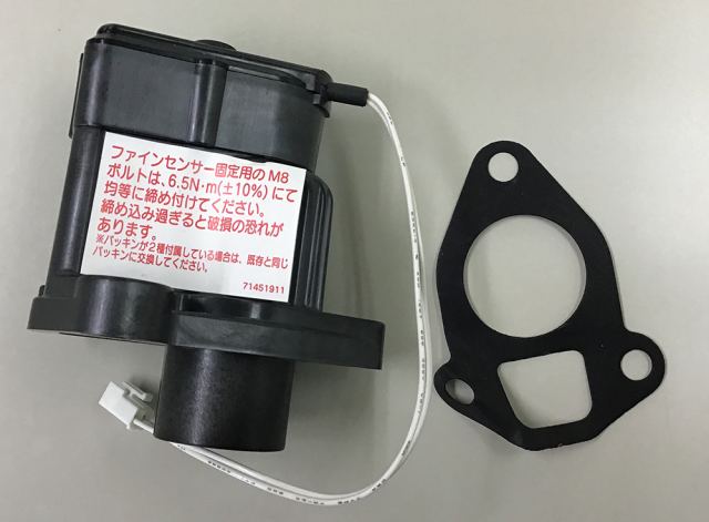 流量スイッチ 26.6 NB/N3/NBK-400/750 川本製作所純正部品 