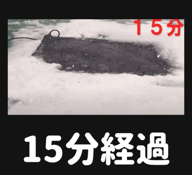 商談中　大型 融雪マット 400cm×96cm 玄関用 TYG-400-1 890W ゴムシート 除雪 札幌市排雪 ① 札幌市東区 新道東店 Amazon.co.jp: 山清電気 融雪マット (TYG-400-1) 4000X960Xt6（mm