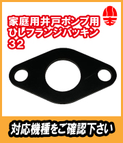 川本ポンプの通信販売はよろずや清兵衛