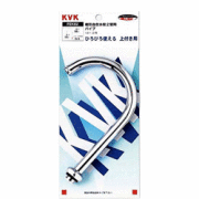 KVK蛇口
