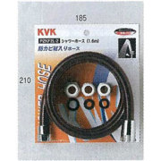 KVKシャワー
