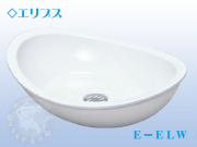 プレーンパン　エリプス