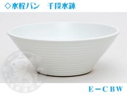 千段水鉢