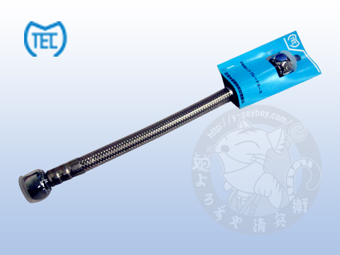 モリテック　ブレードホース