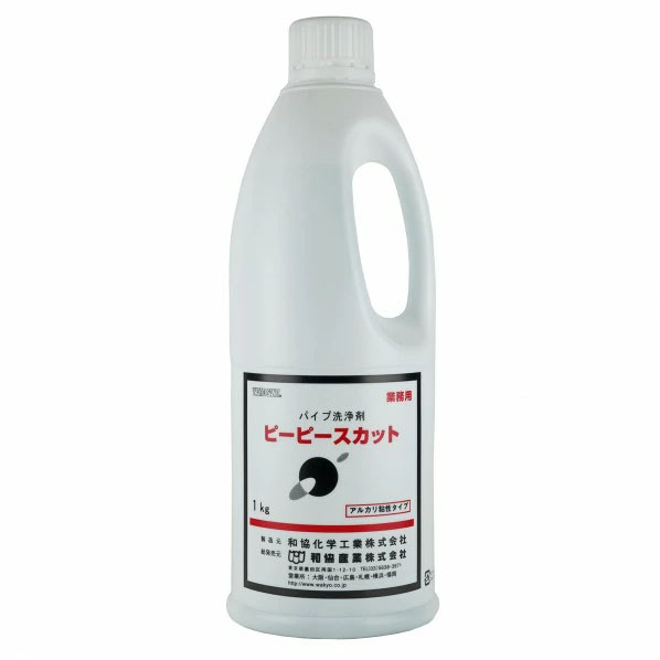 ピーピースカット 1kg