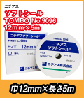 ニチアス　ソフトシール　909612　　厚み6.0mm　幅12mm　長さ5M