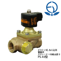 ベン　電磁弁　PS43-W　ピストン式　ねじ込み接続　ストレーナー付桃太郎II