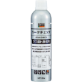 トラスコ　ガス漏れチェック　リークチェック　 LC 354ml