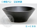 竹村　水受けパン　金彩水鉢　E-CBB