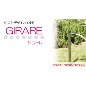 竹村　散水用アクアマールＳ　本体接続１３ｍｍ　０．５ｍ　ブライトレッド　Ｓ－１０ＡＳＨ－１３１３０５０－Ｒ