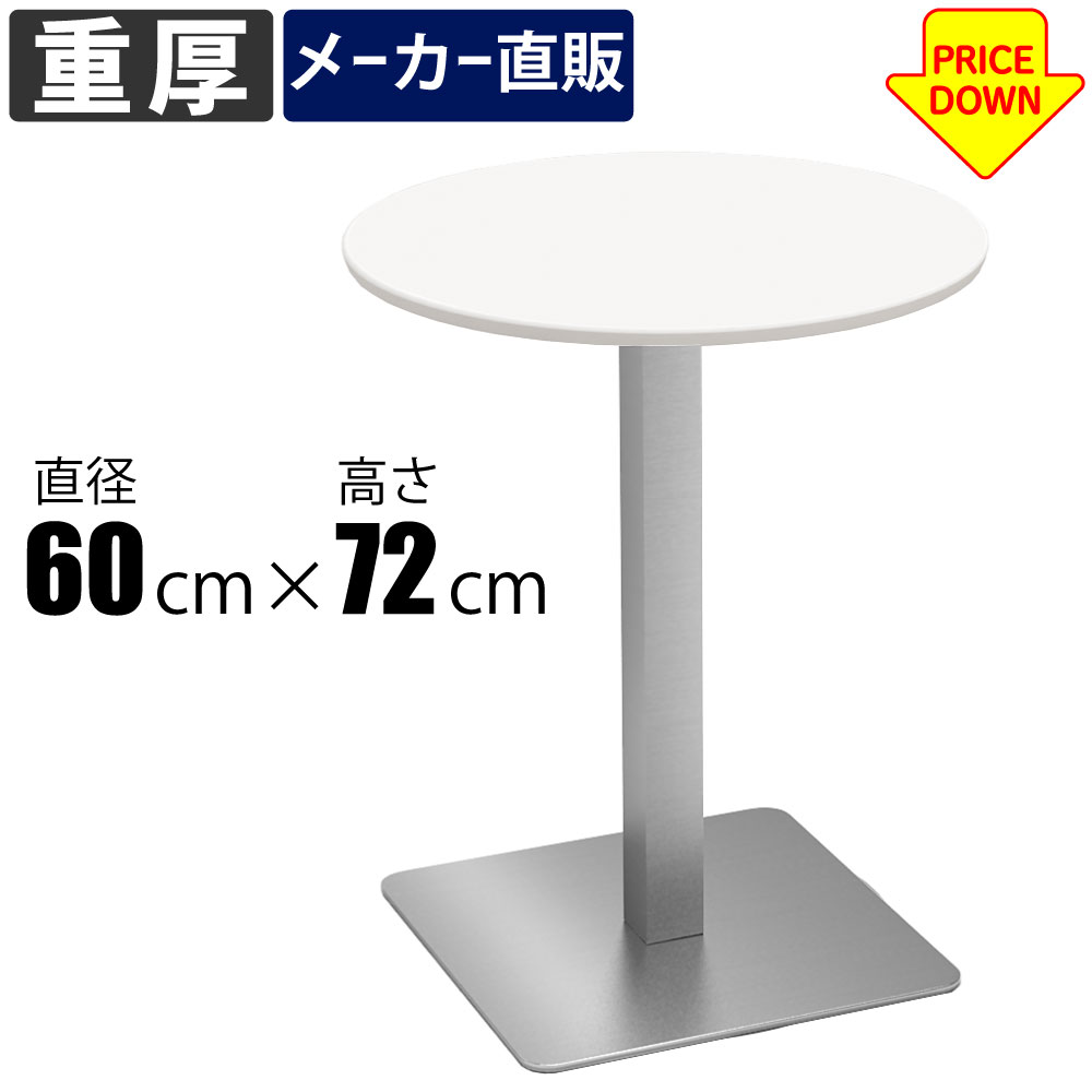 LOWYA カフェテーブル 丸テーブル 2024年9月購入 直径60cm LOWYA カフェテーブル 丸テーブル 2024年9月購入 直径60cm