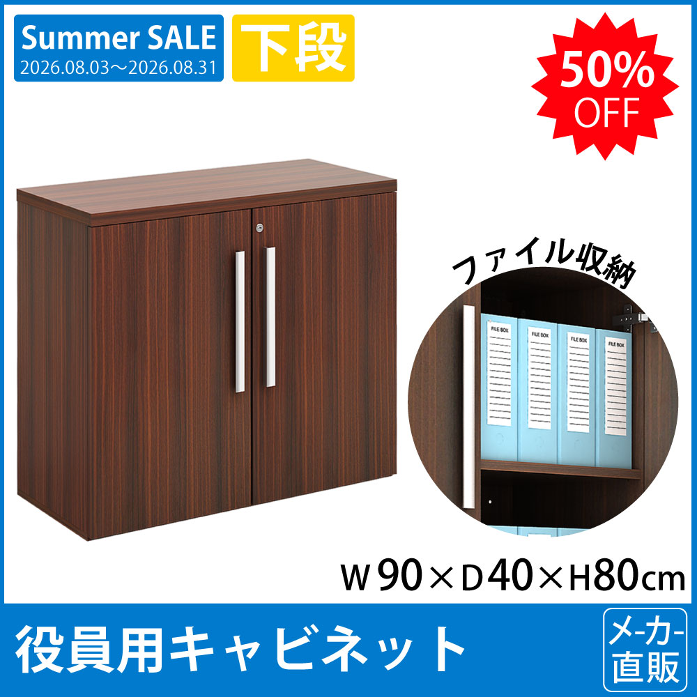 SALE_TOP