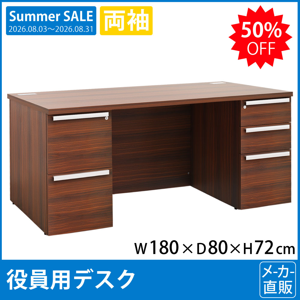 SALE_TOP