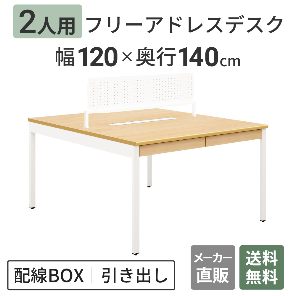NSQ_TOP
