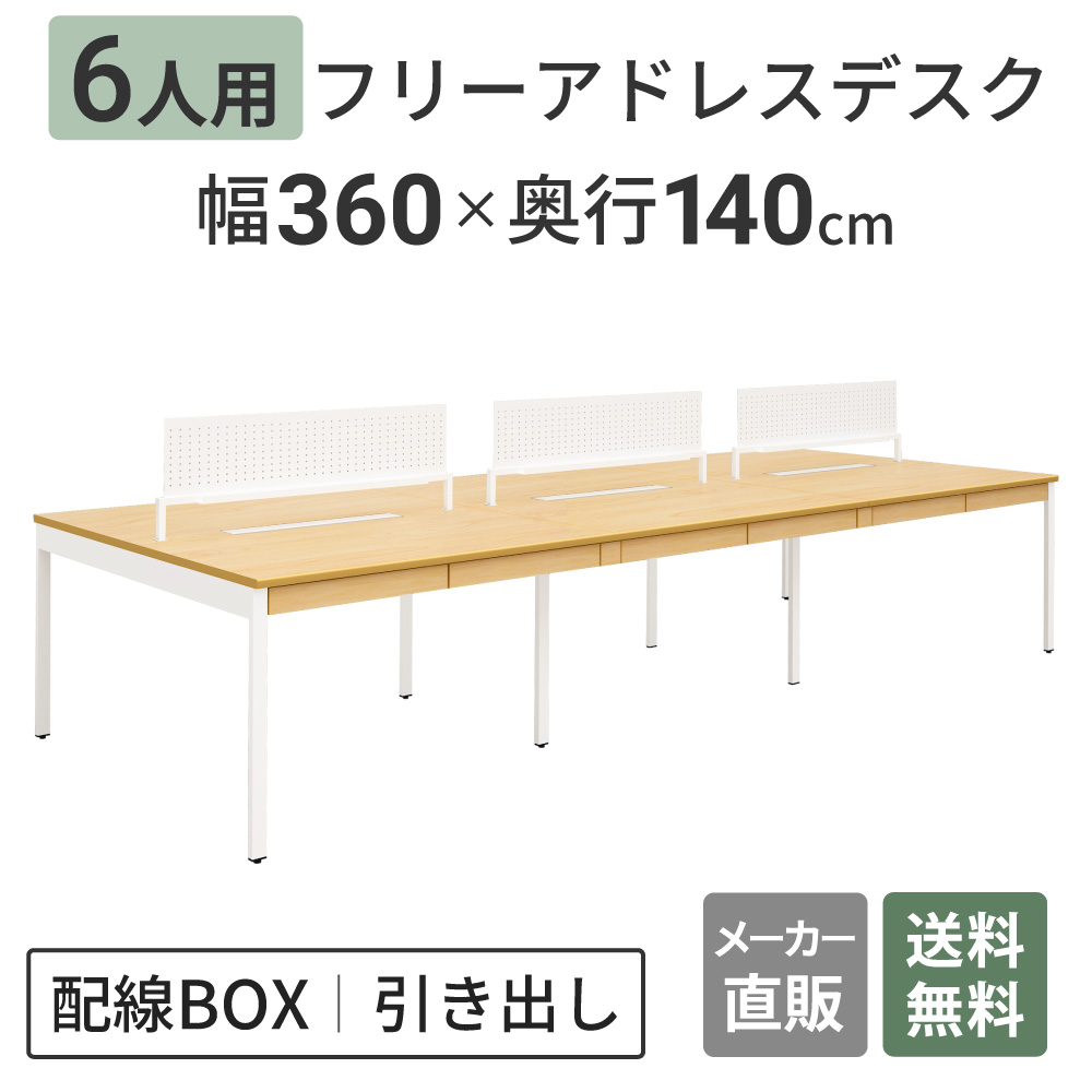 NSQ_TOP